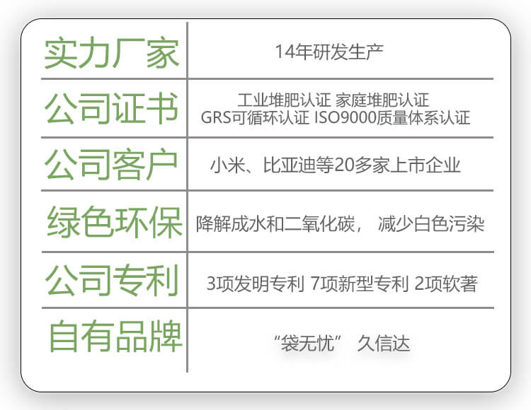 笔记本电脑包装环保棉纸袋定制(图1)