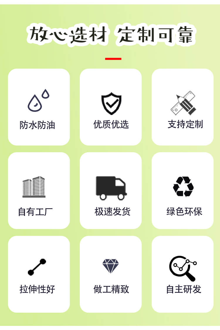 CPE抽绳袋(图3)