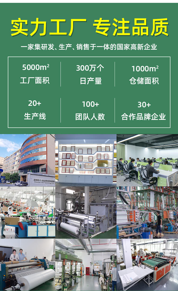 牛皮纸降解气泡快递袋(图7)