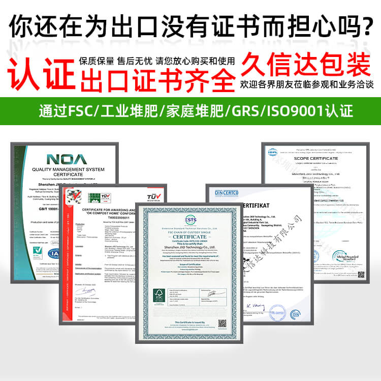澳洲用什么样的生物降解袋？(图1)