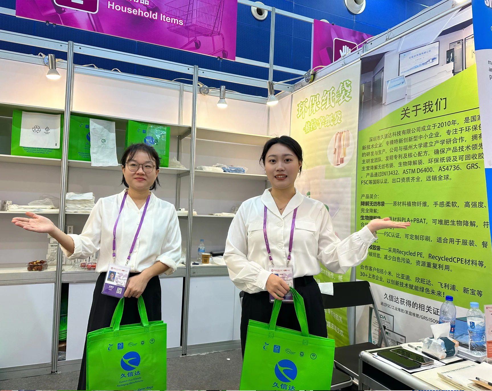 深圳市久信达科技有限公司：以环保包装赋能多行业，亮相广交会彰显品牌实力(图3)