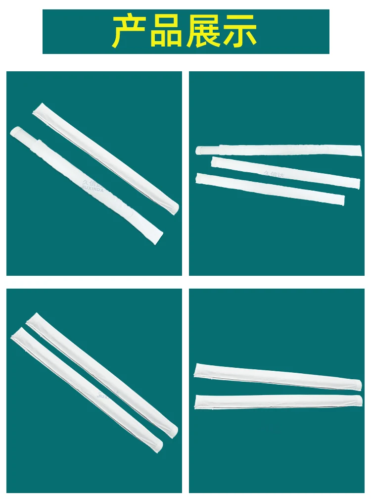 LED灯管降解纤维包装袋(图7)