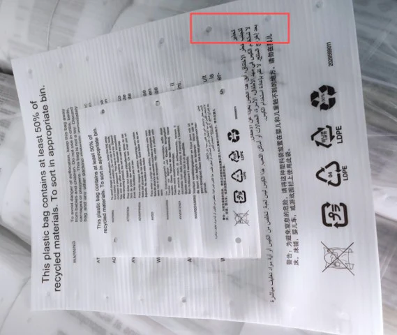 环保袋生产厂家技术指南：如何彻底解决可回收珍珠棉覆膜袋孔位不对齐    (图1)