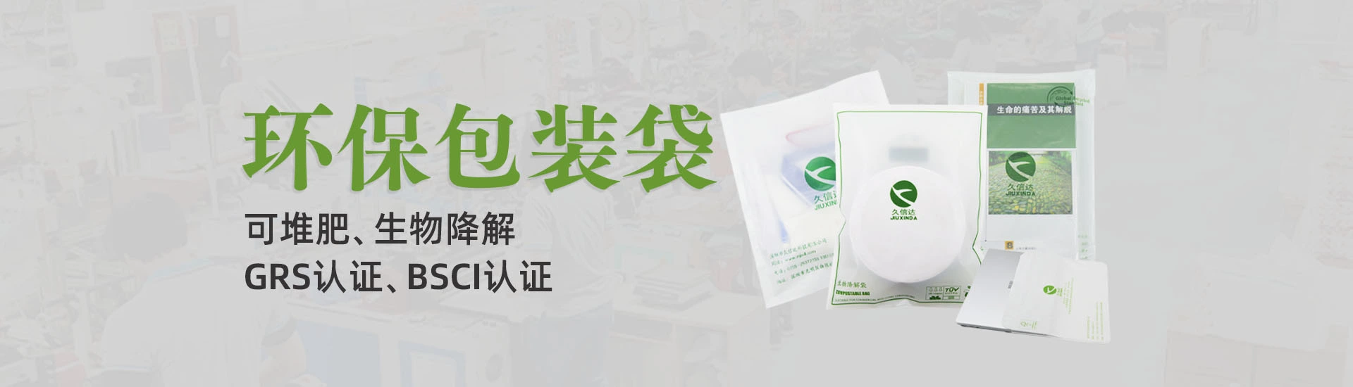 降解袋真的能全降解吗？(图4)