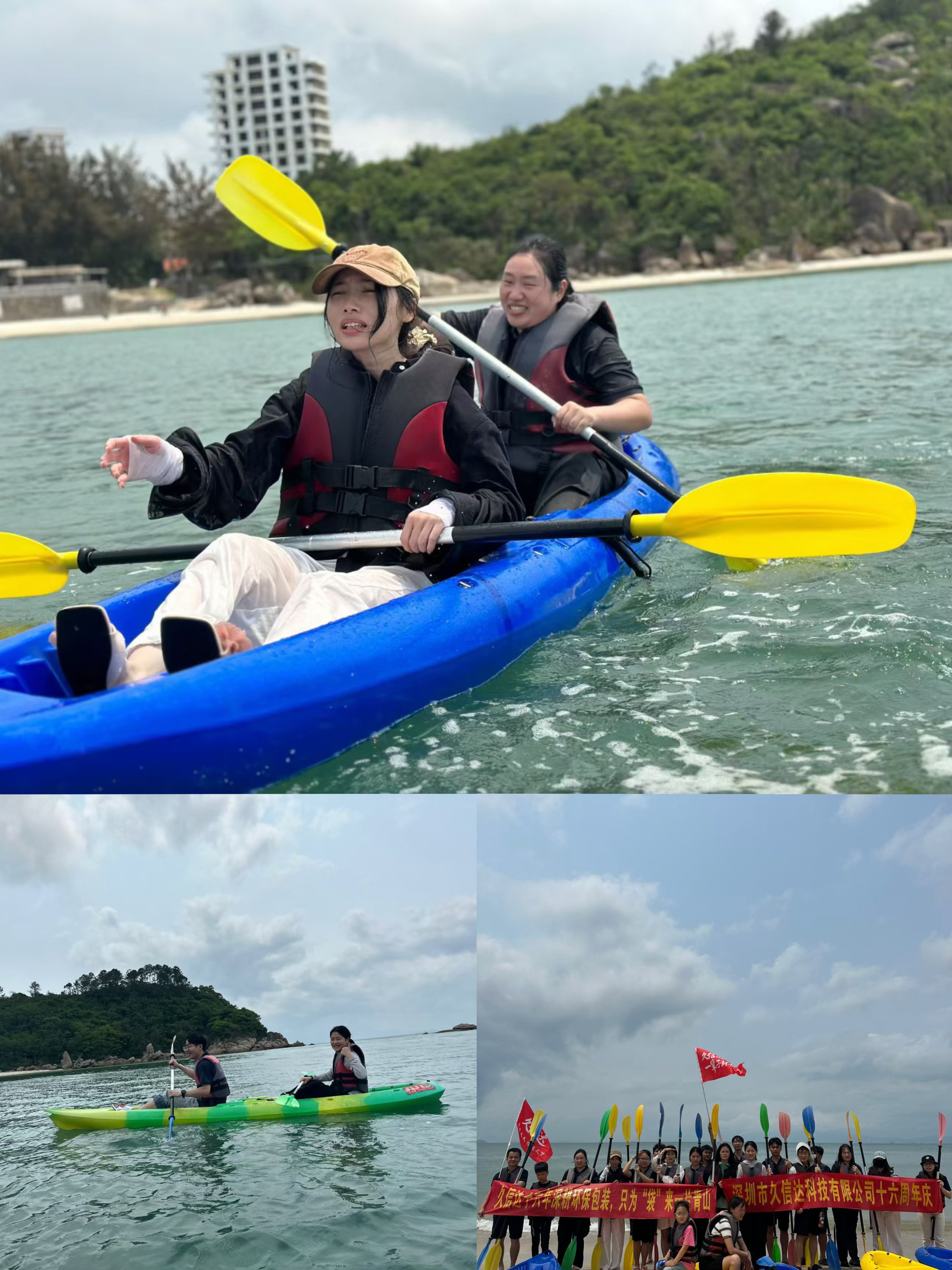 聚力同行 悦享山海——深圳市久信达巽寮湾团建圆满落幕(图3)