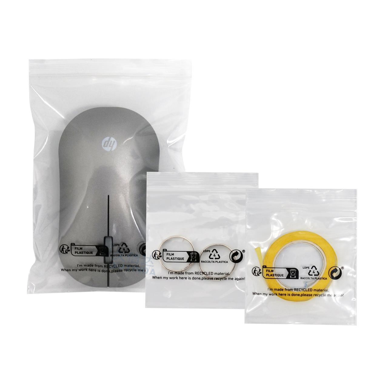 PPWR合规吹膜工艺PE胶袋生产厂家｜塑料包装袋薄膜均匀度与力学性能管控要点(图1)